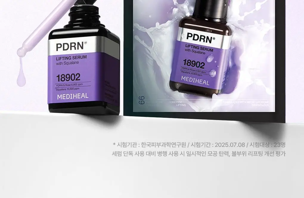 [초밀착 세럼팩] 메디힐 랩핑 세럼 마스크 1매 6종 상세페이지 21